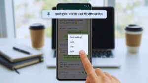 जरूरी मैसेजेस को पिन करना