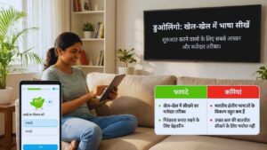 डुओलिंगो