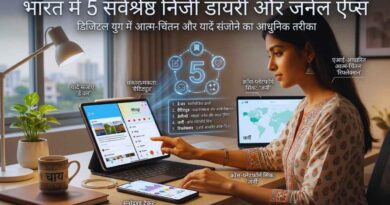 Best Diary and Journal Apps in India