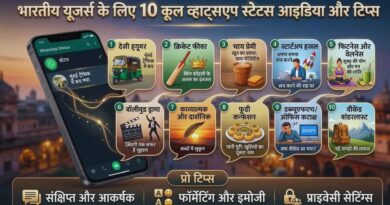 Cool WhatsApp Status