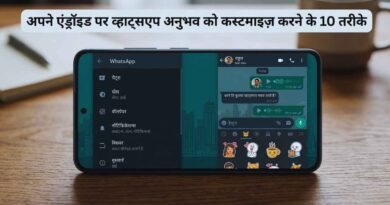 Customise WhatsApp Experience