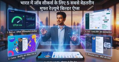 Free Resume Builder Apps in India