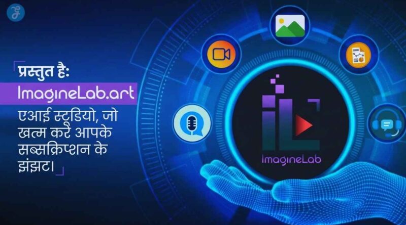 ImagineLab art AI Studio