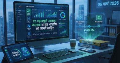 Income Tax New Rules