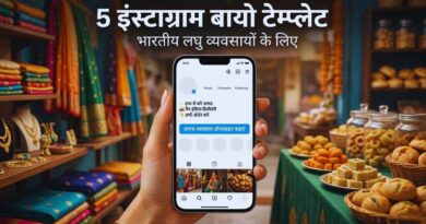 Instagram bio for small business India