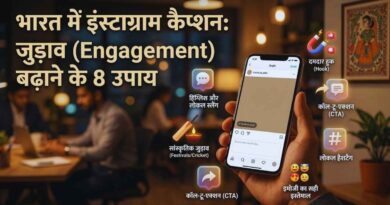 Instagram engagement tips India 2026