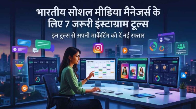 Instagram tools for Indian social media managers