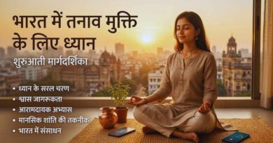 Meditation for stress relief