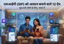 SIP Investing Apps