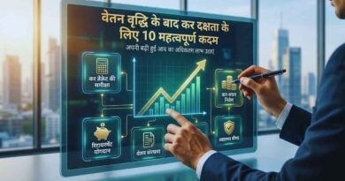 Salary Hike for Tax Efficiency