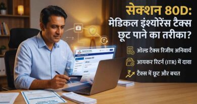 Section 80D deduction in India