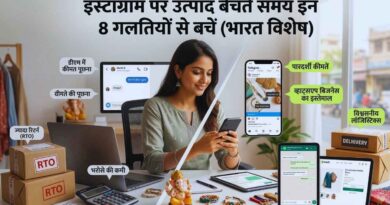 Selling Products on Instagram in India