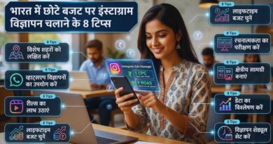 Tips for Running Instagram Ads