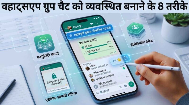 WhatsApp Group Chats