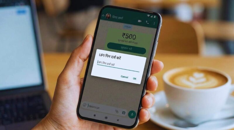 WhatsApp UPI Payment