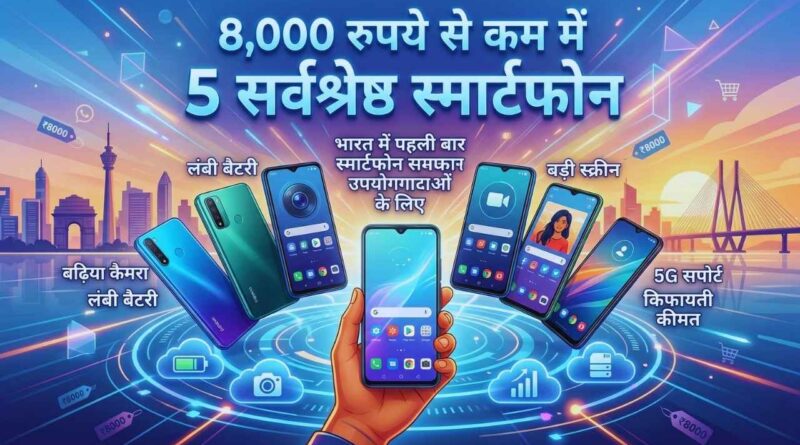 first time smartphone users