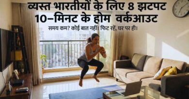 home workouts for busy indians