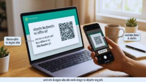 सिस्टम पर कैसे सफलतापूर्वक लॉगिन करें