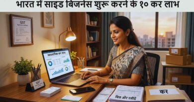 business tax benefits in India